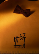 山海传说最新版本更新内容及改动解读